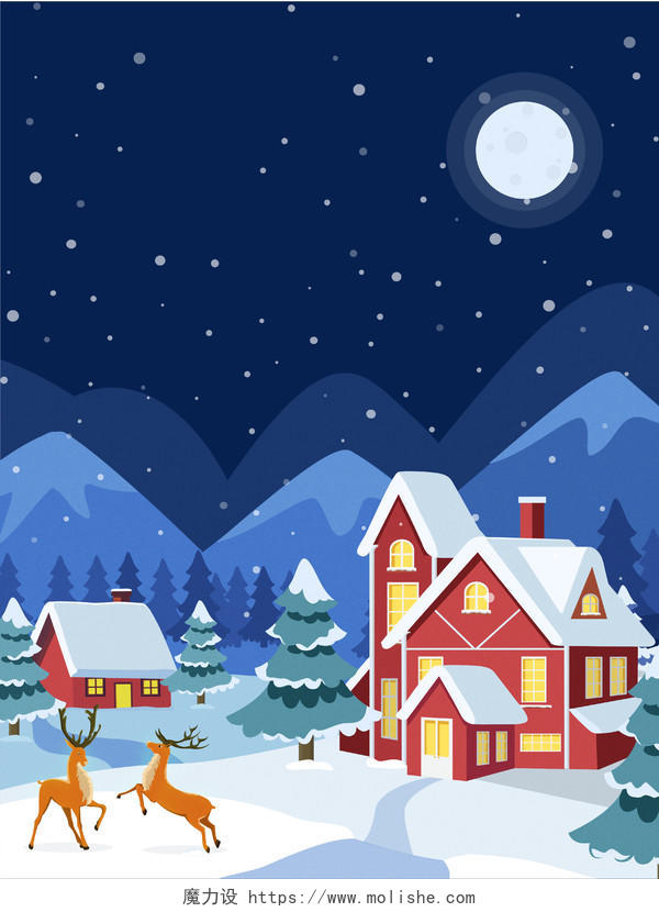 深蓝星空卡通手绘雪地插画平安夜圣诞节背景素材